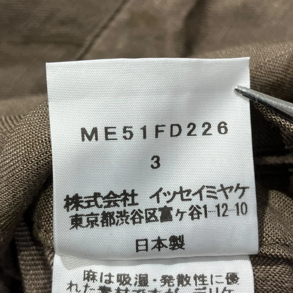 リネン総柄ジャケットジャケットME51FD226 - Image 7