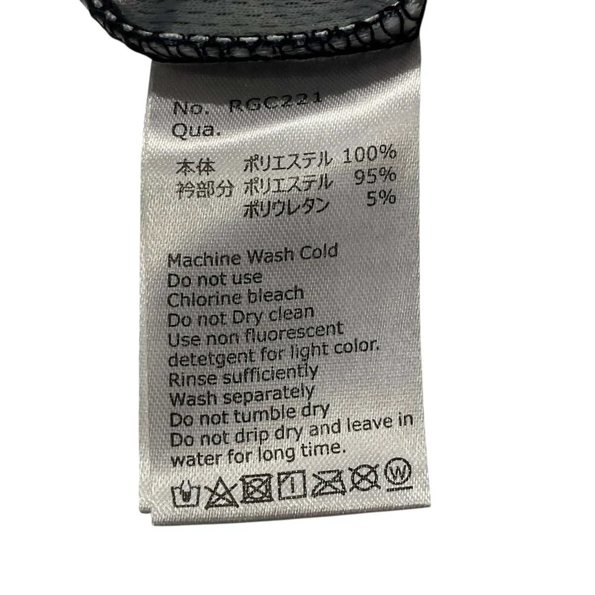 MOONSHOT半袖カットソーRGC221 - Image 6