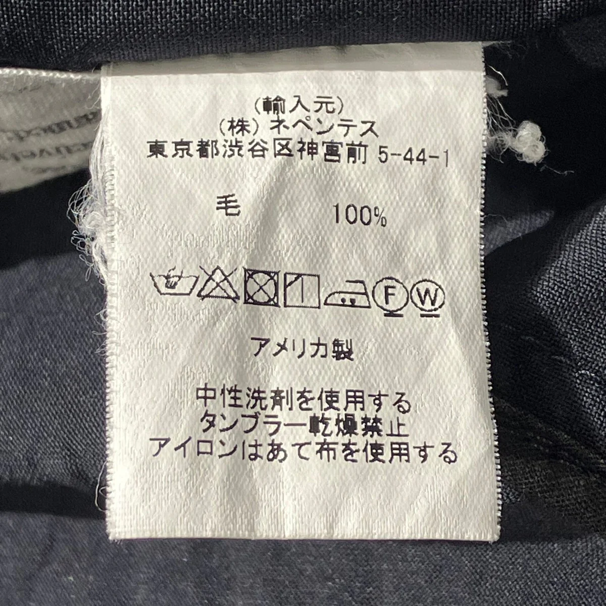 Bedford Jacket Woolジャケット - Image 6