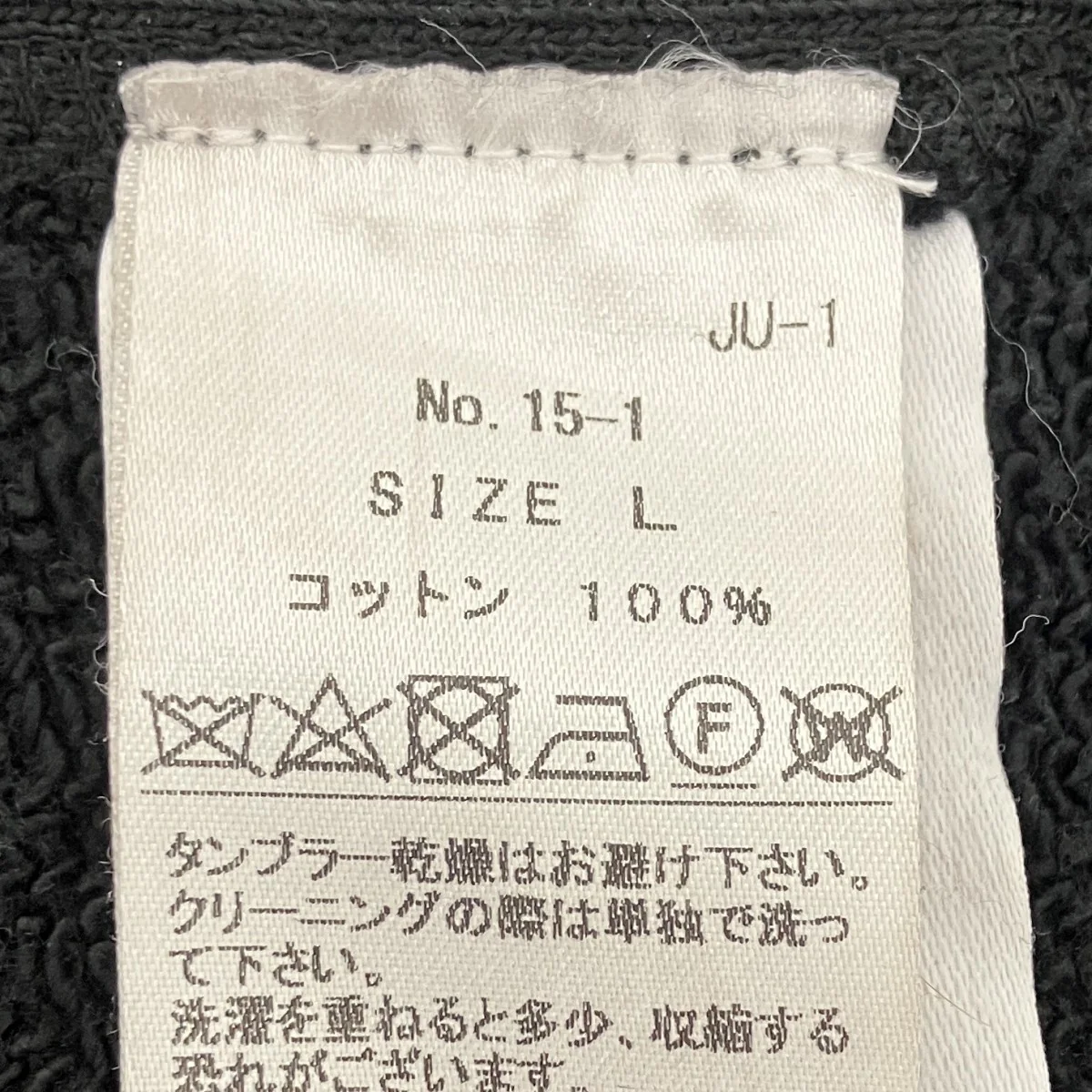 ロングパーカー - Image 7