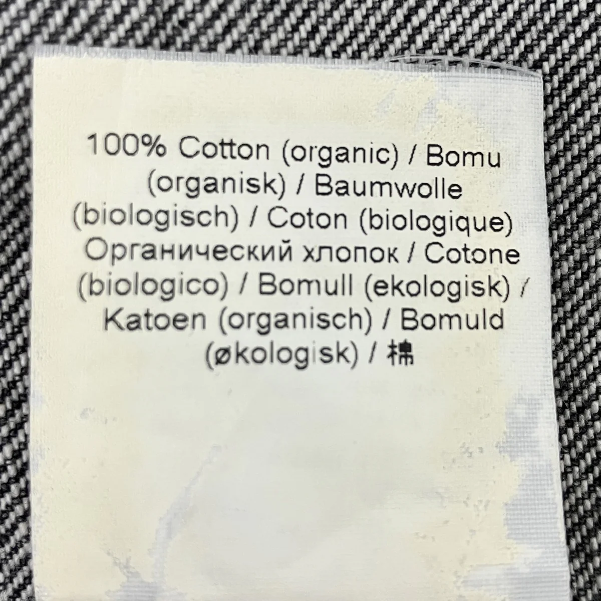 ラップデニムミニスカート - Image 7