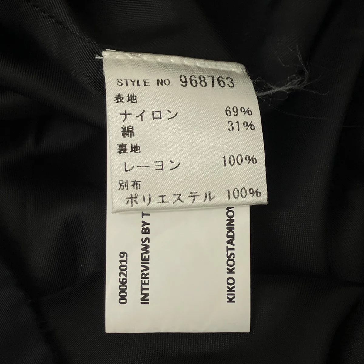 クッチパーカジャケット - Image 9