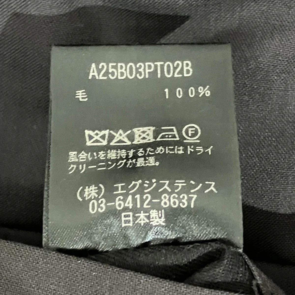 【FLAT TAPERED EASY SHORTS 】サマーウールハーフパンツA25B03PT02B - Image 7