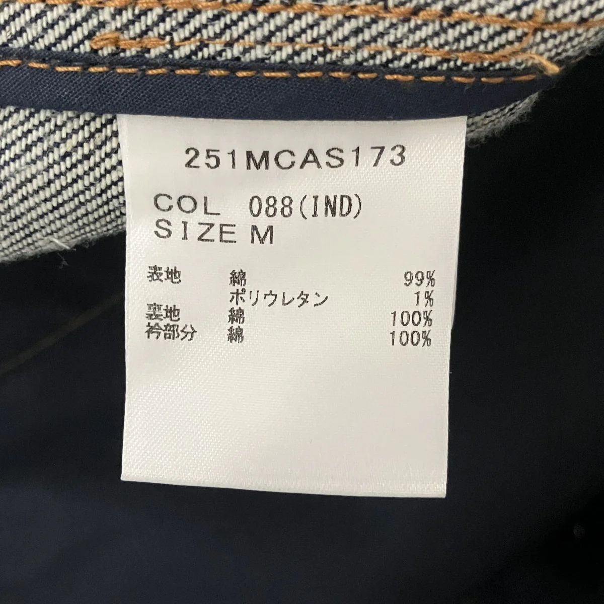 デニムジャケット251MCAS173 - Image 6