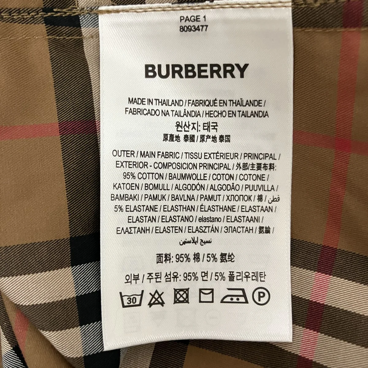 チェックシャツワンピース8093477 - Image 8