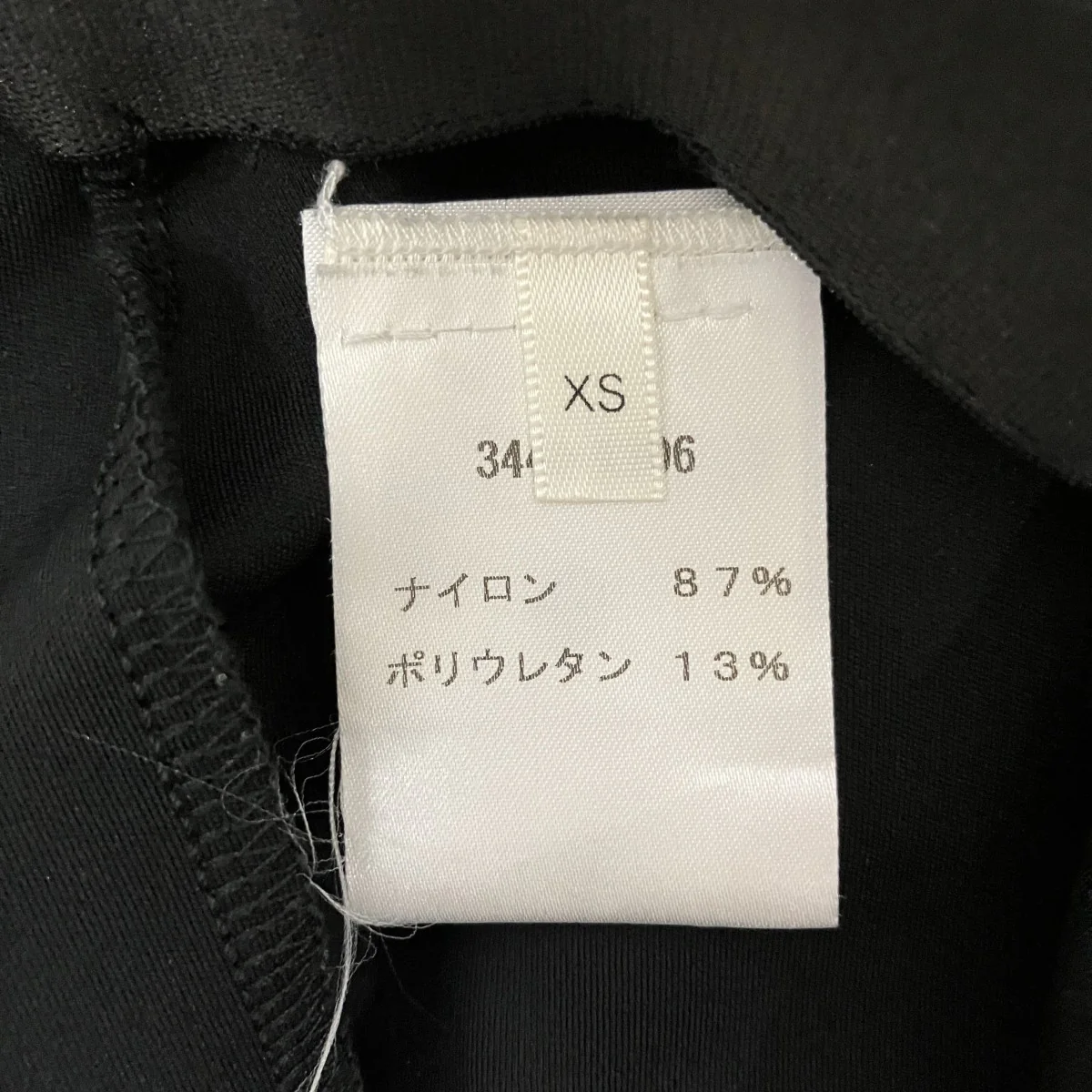 スキニーパンツ - Image 6