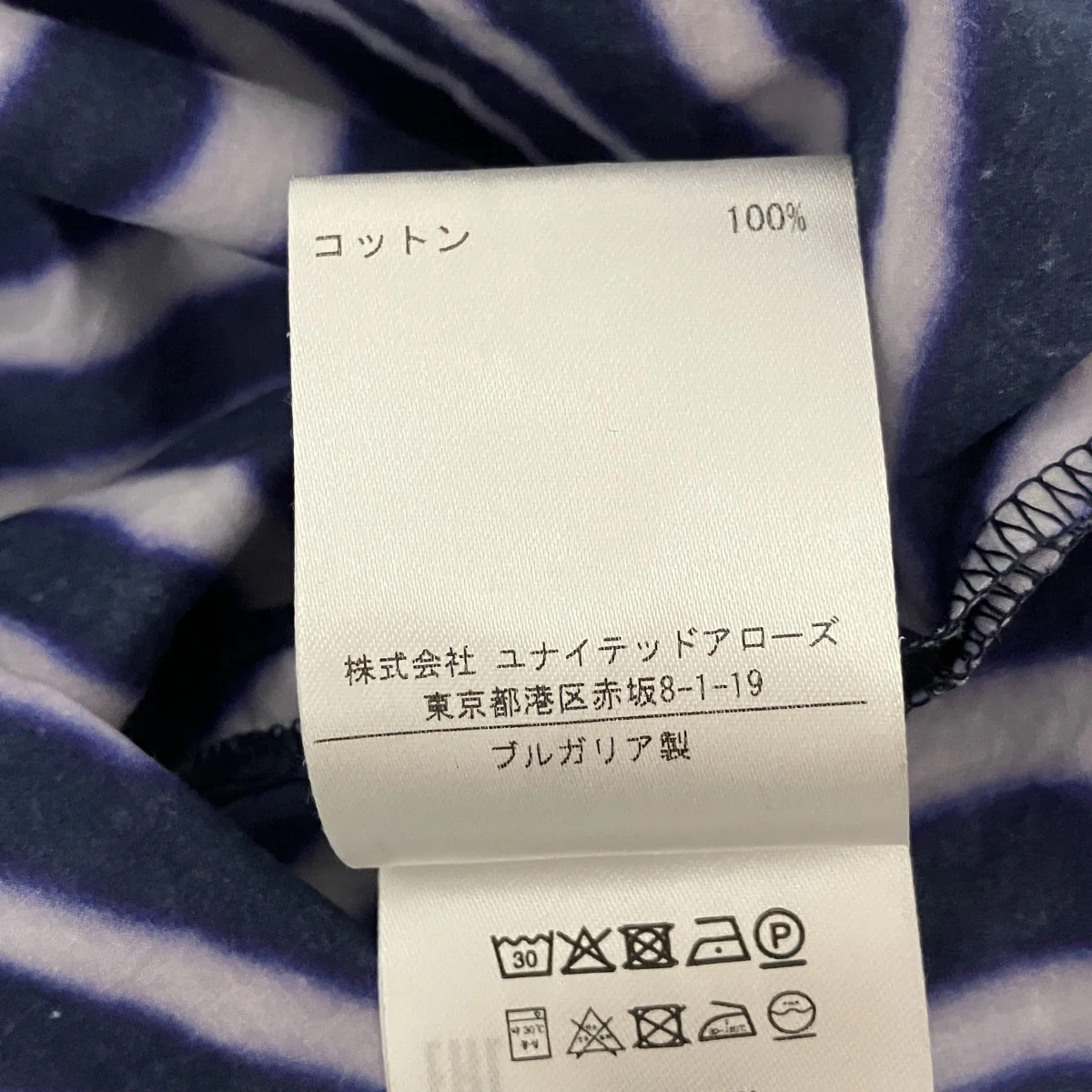 タイダイ長袖ブラウス1563-343-1449 - Image 8
