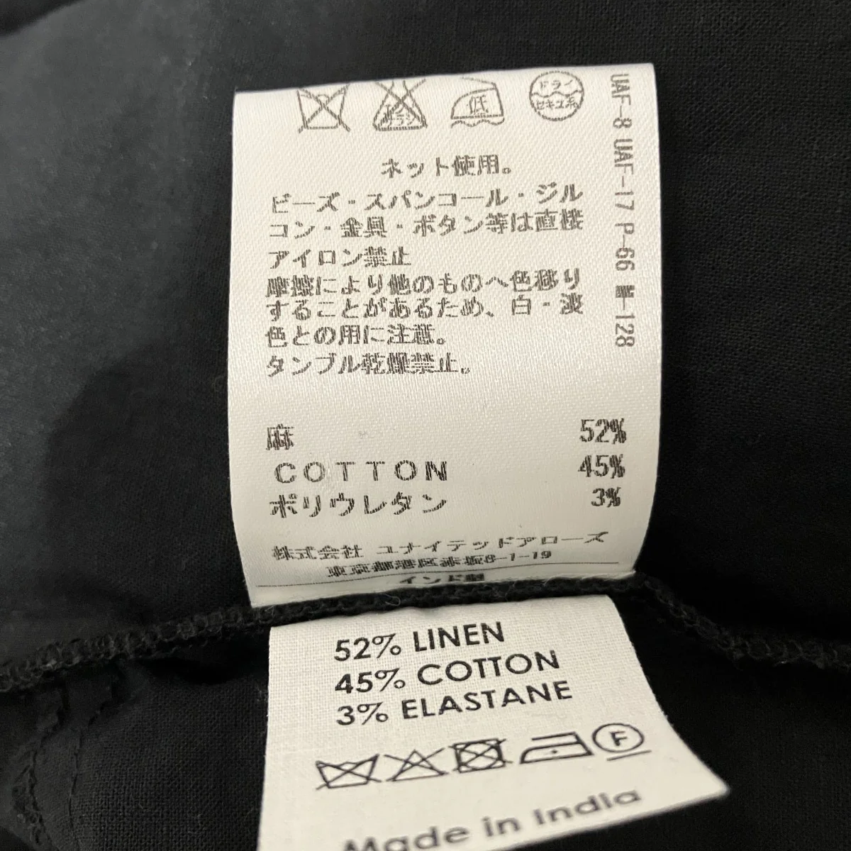 半袖リネンジャンプスーツ1563-343-0108 - Image 7