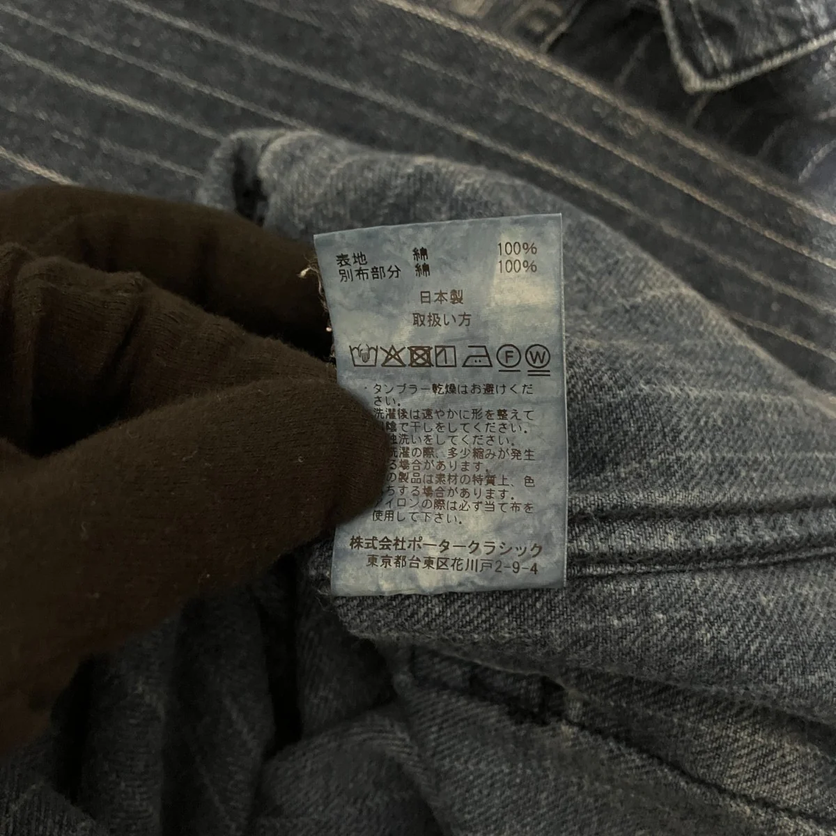 【HAWAIIAN DENIM SHIRT JACKET】カバーオール - Image 7