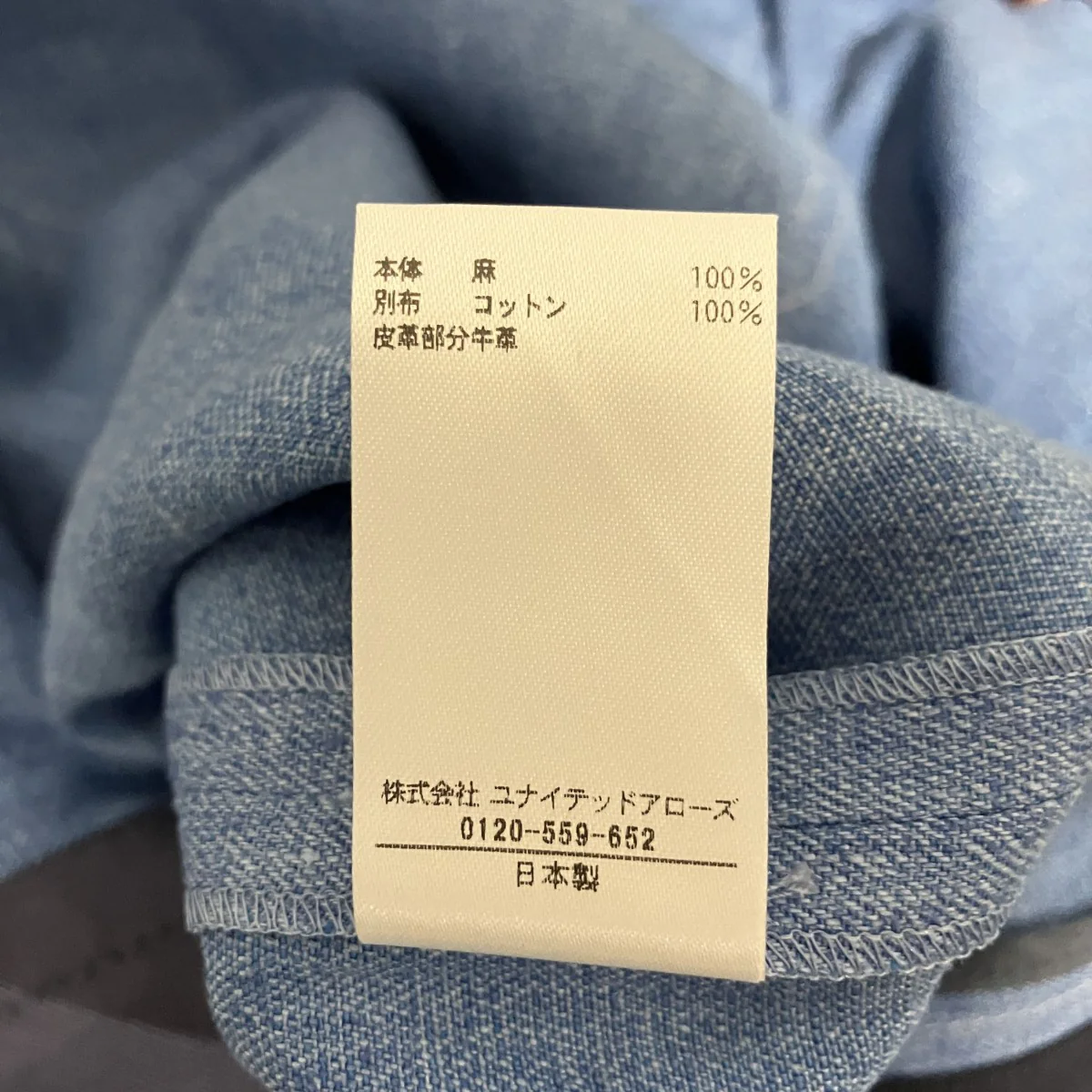 ドロストパンツパンツ7914-2-000028 SPRING - Image 7