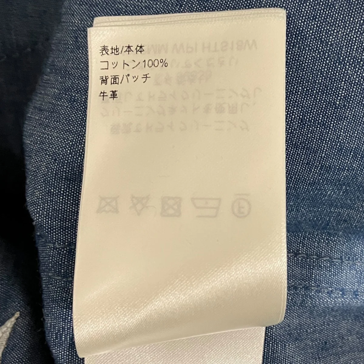 半袖シャンブレーシャツRM252MM WPI HTS18W - Image 7
