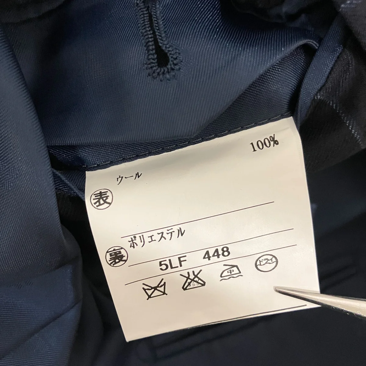 オーダーメイド品セットアップスーツ - Image 5