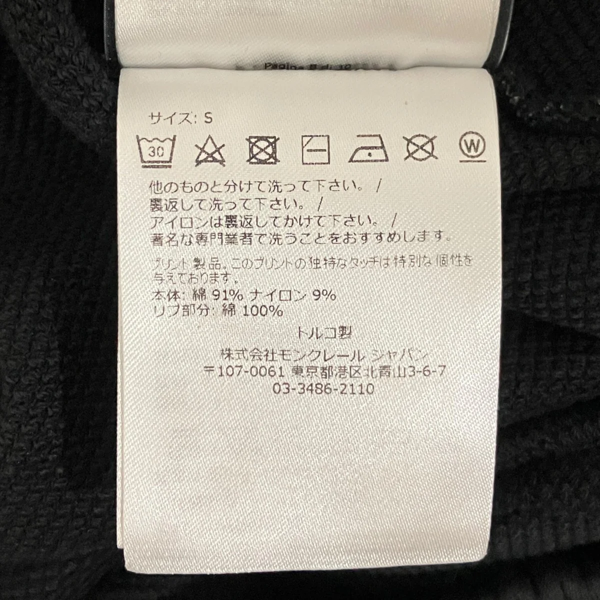 スウェットパンツH209K8H00002M2719 - Image 6