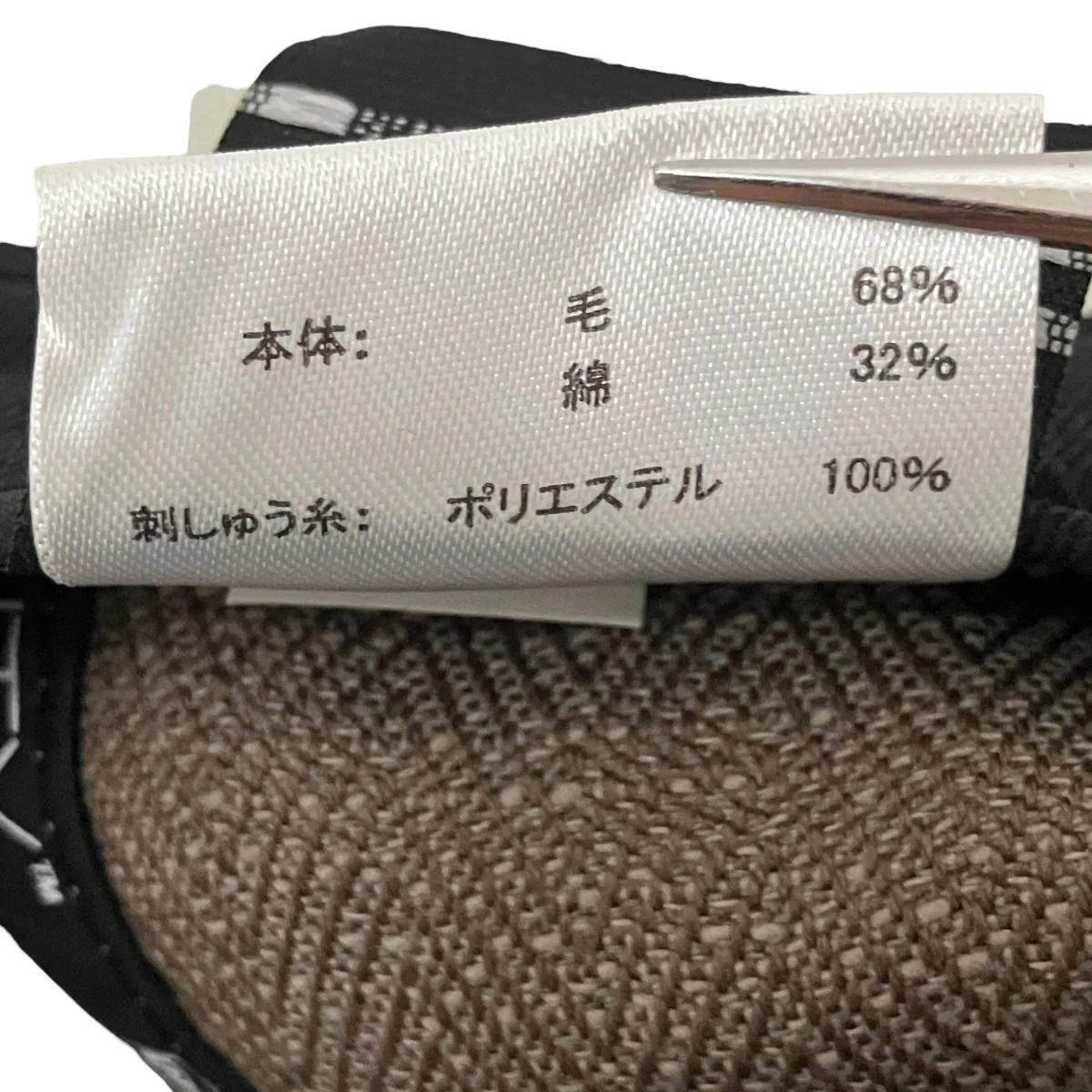 キャップ00182025 - Image 7