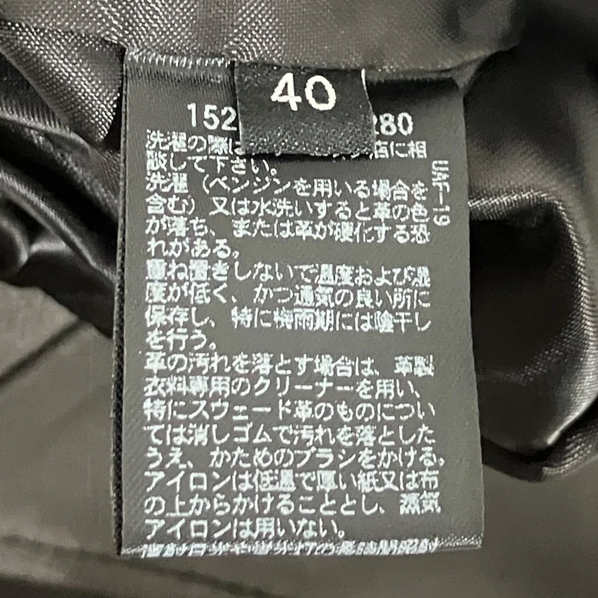レザーライダースジャケット1525-136-3280 - Image 7