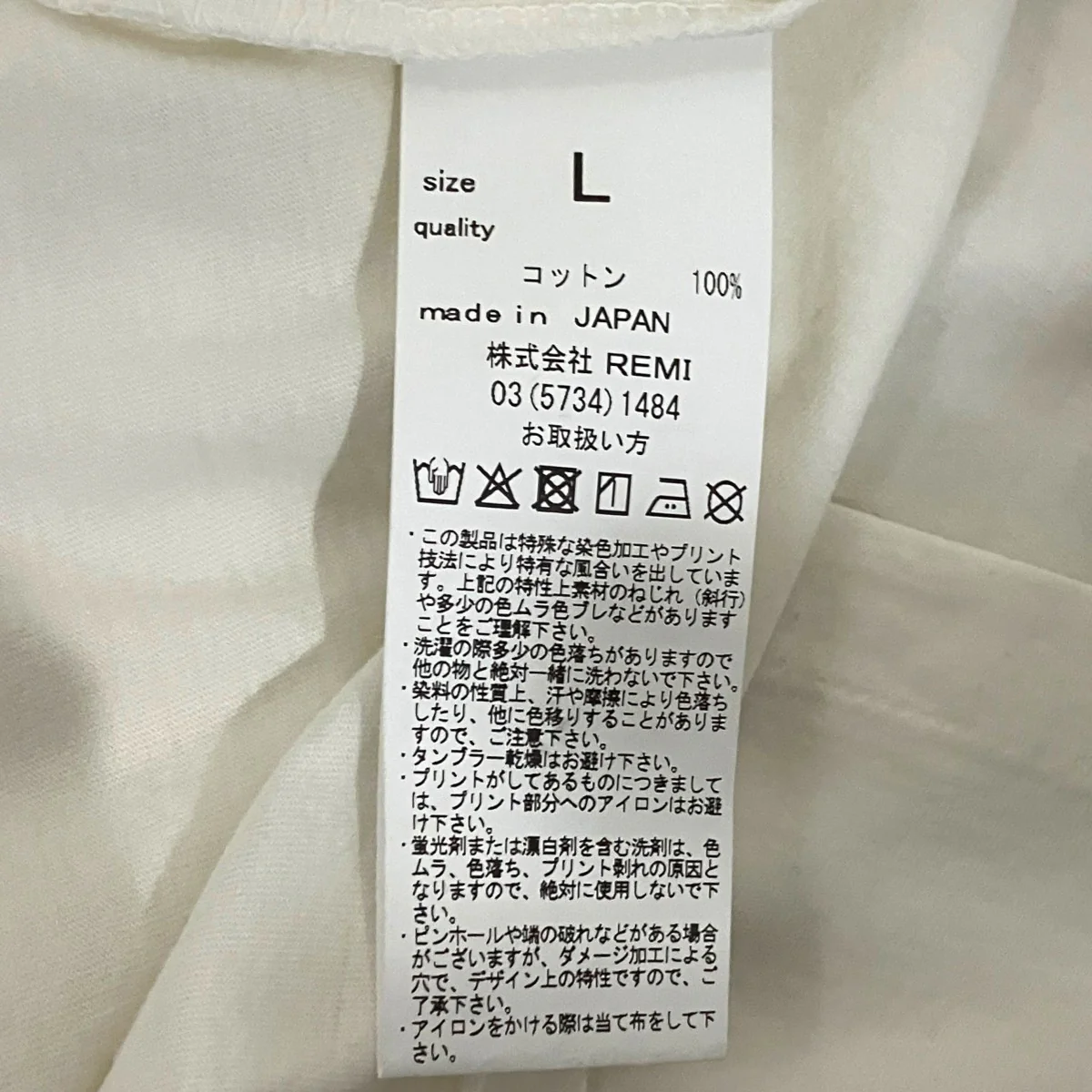 【USED PROCESS BY HANDWORK】半袖Tシャツ - Image 6