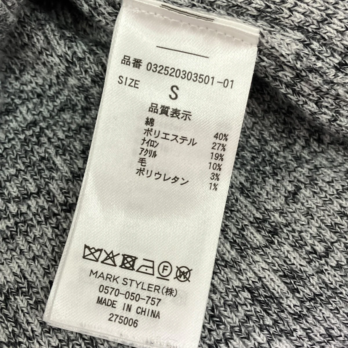 メランジフレアカフスニットワンピース032520303501-01 - Image 5