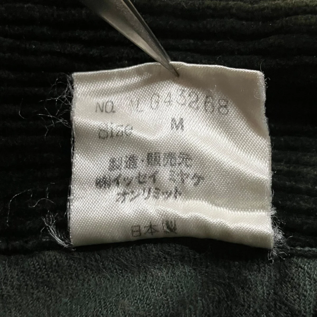 コーデュロイパンツ - Image 9