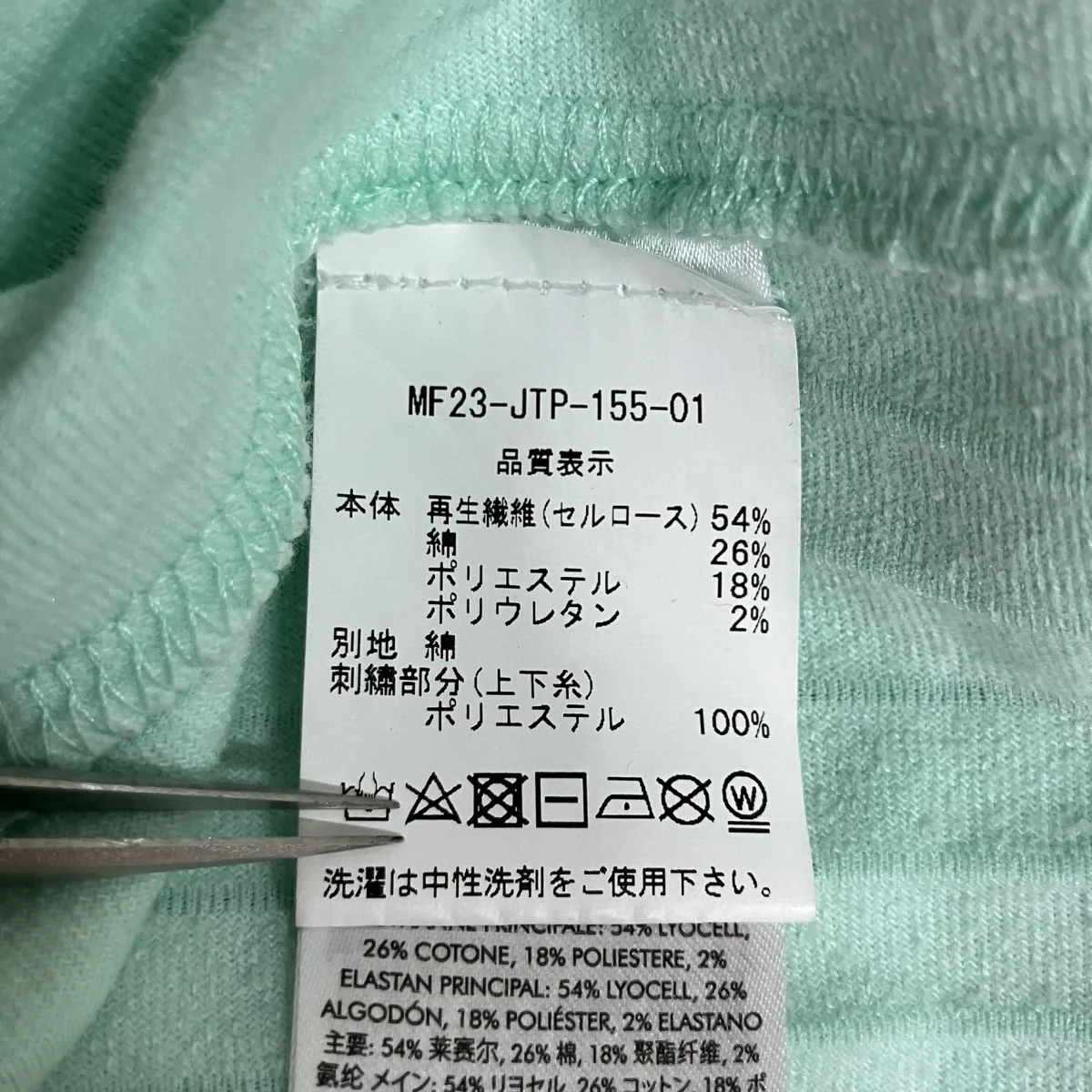ポロシャツ - Image 6