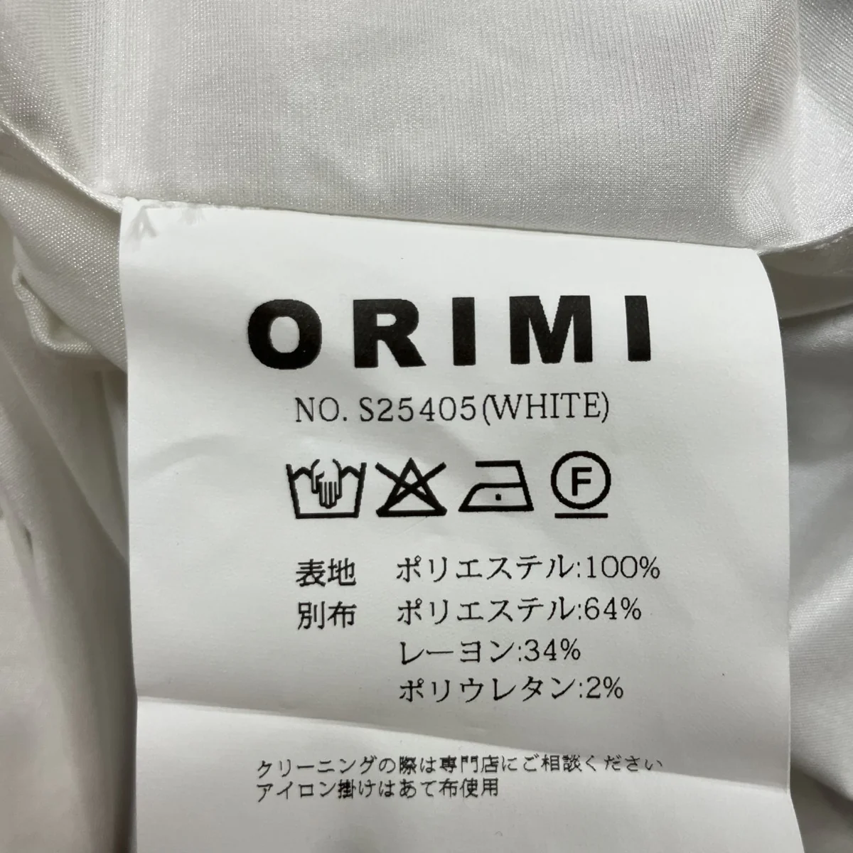 ベストドッキングシャツ - Image 7
