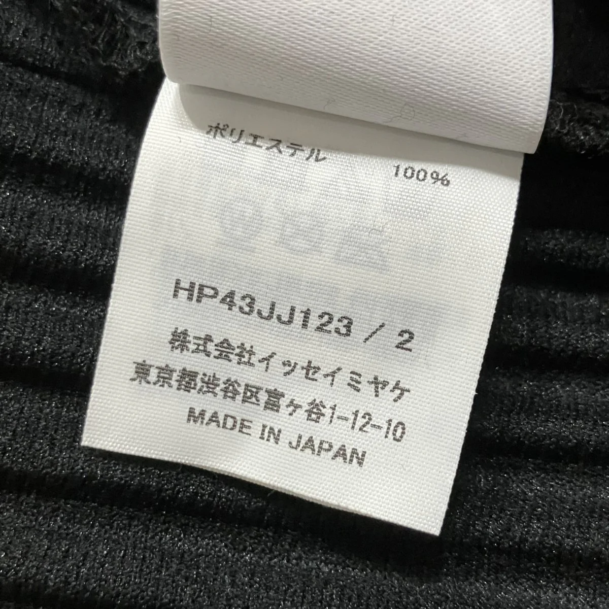 プリーツカーディガン - Image 6
