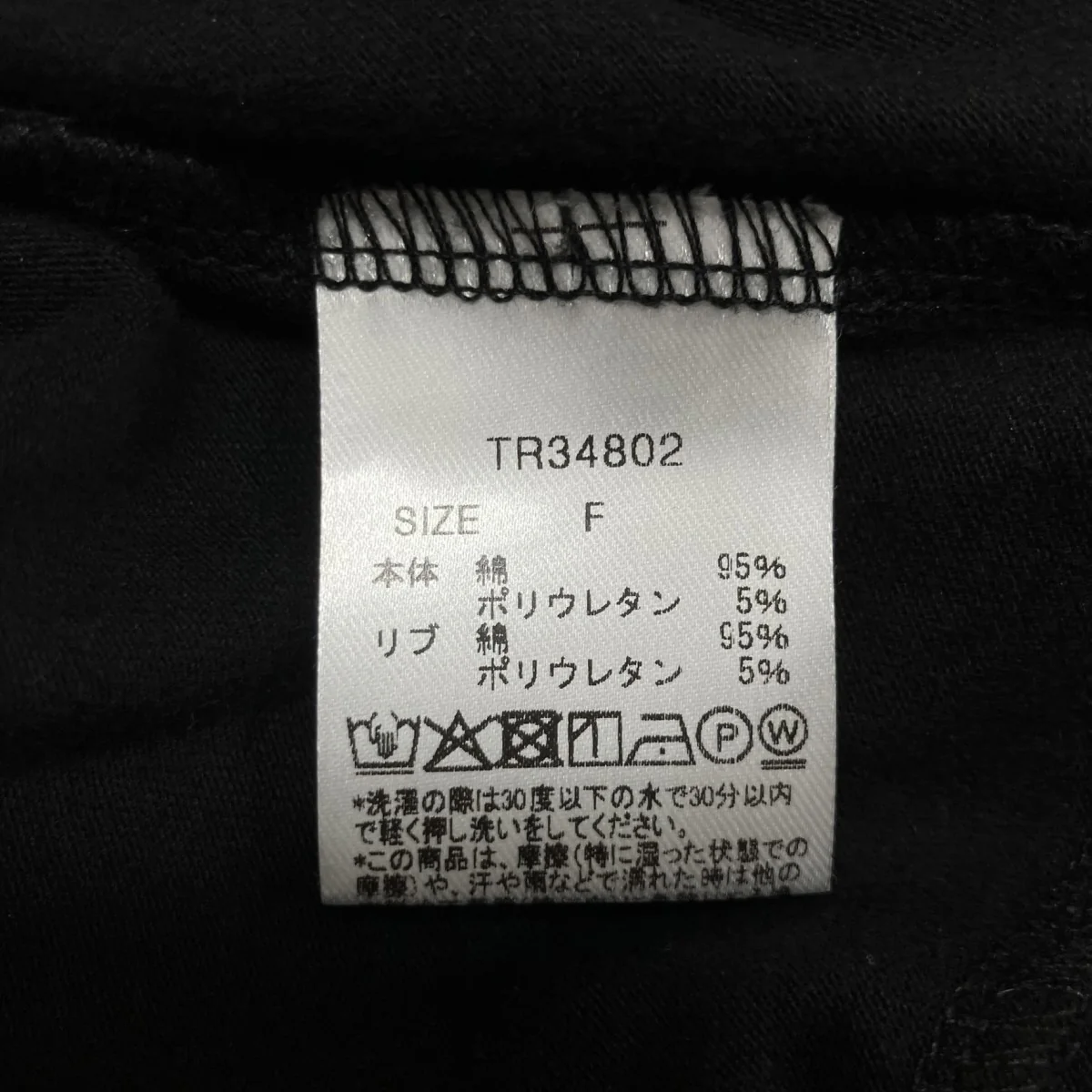 イージーパンツ - Image 6