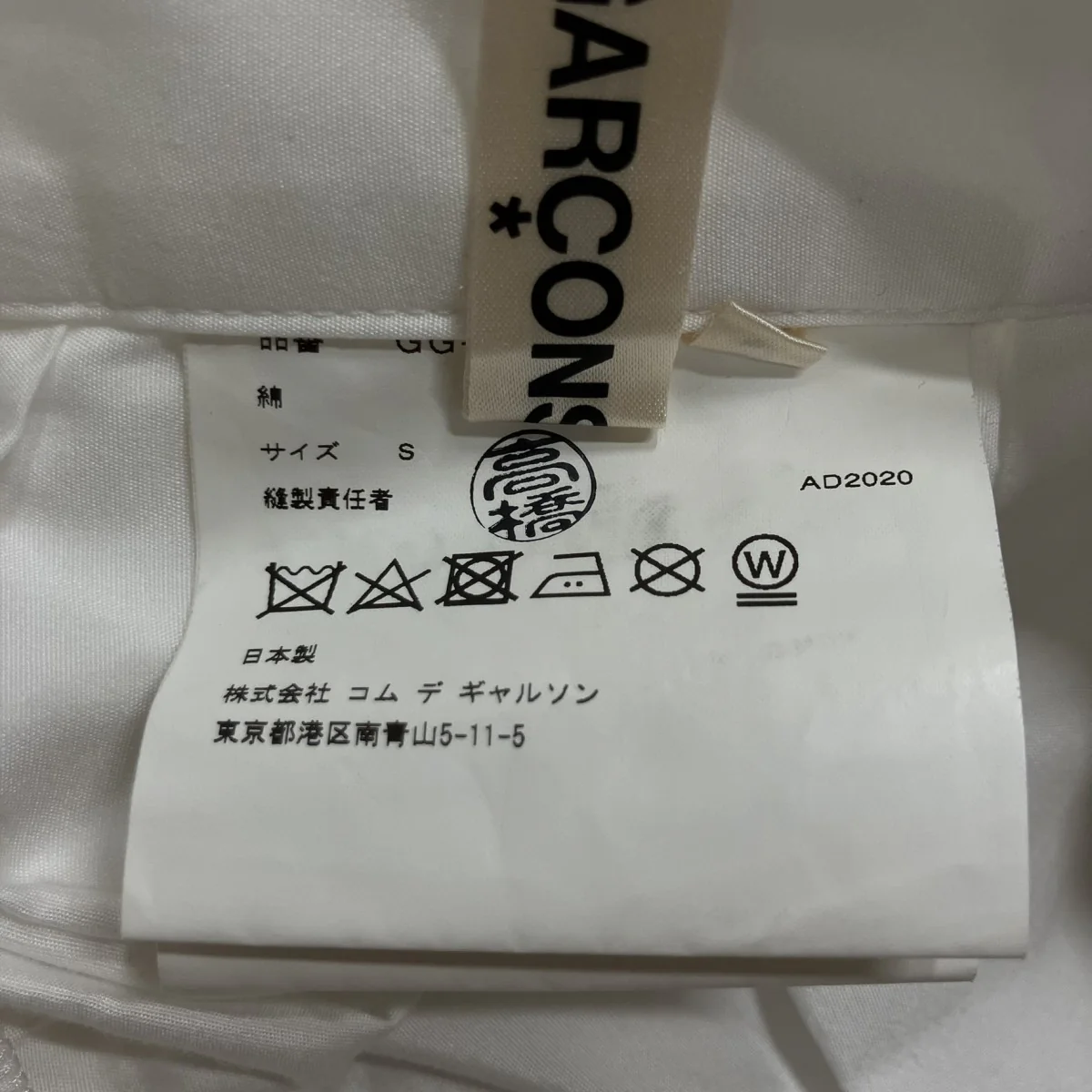 ペイントデザインスカート - Image 5