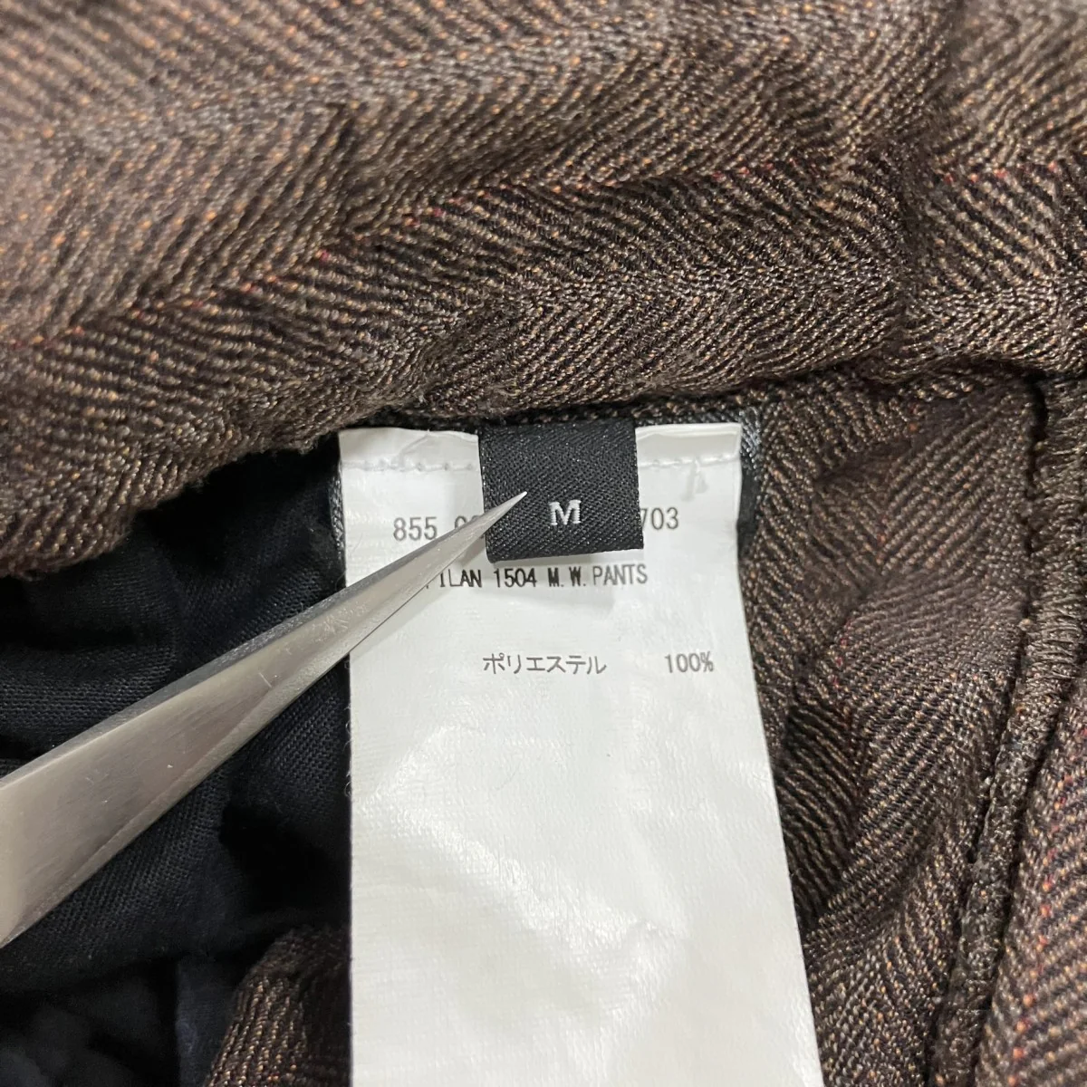 シュリンク加工HBTトラウザーズ パンツ - Image 6