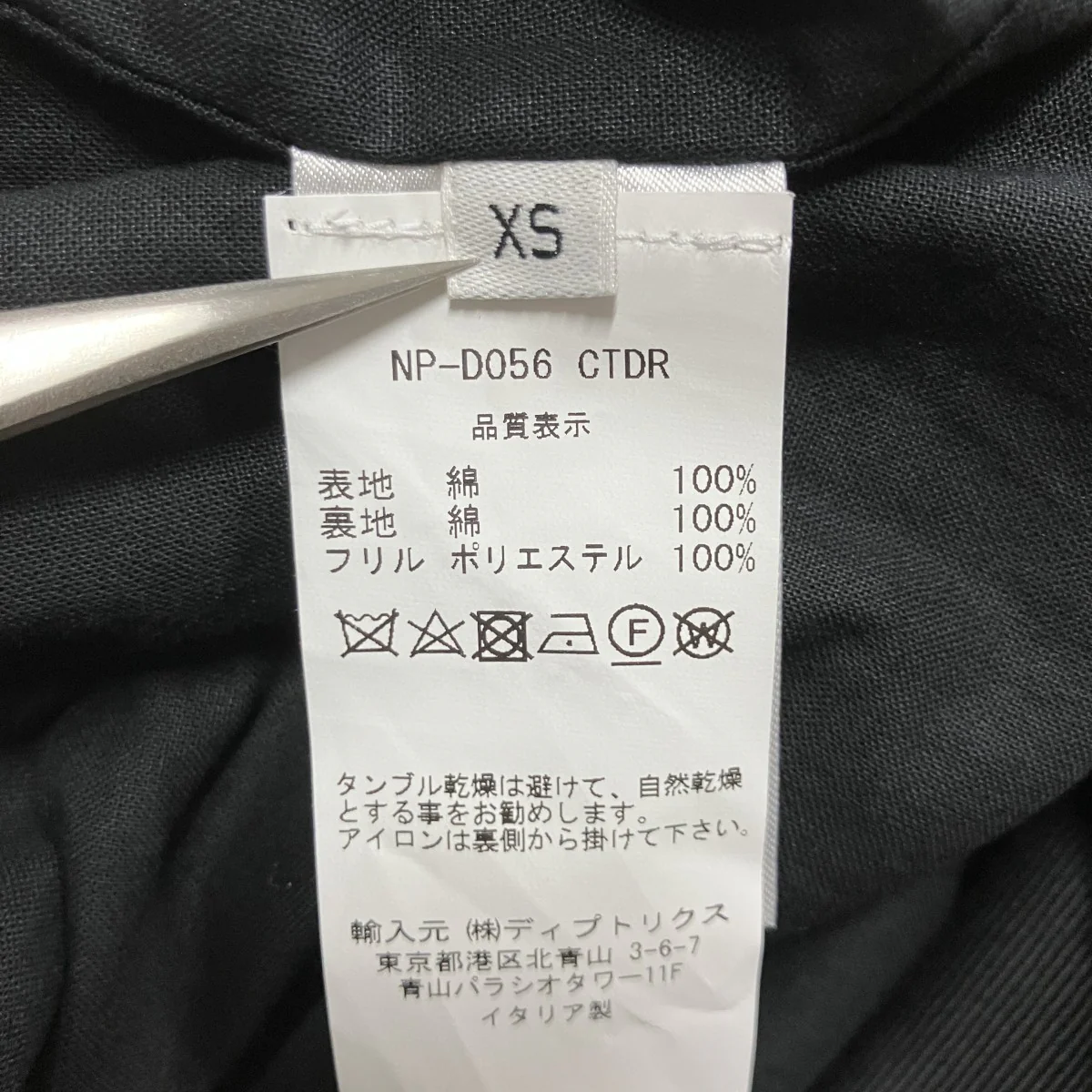 ノースリーブワンピース - Image 6
