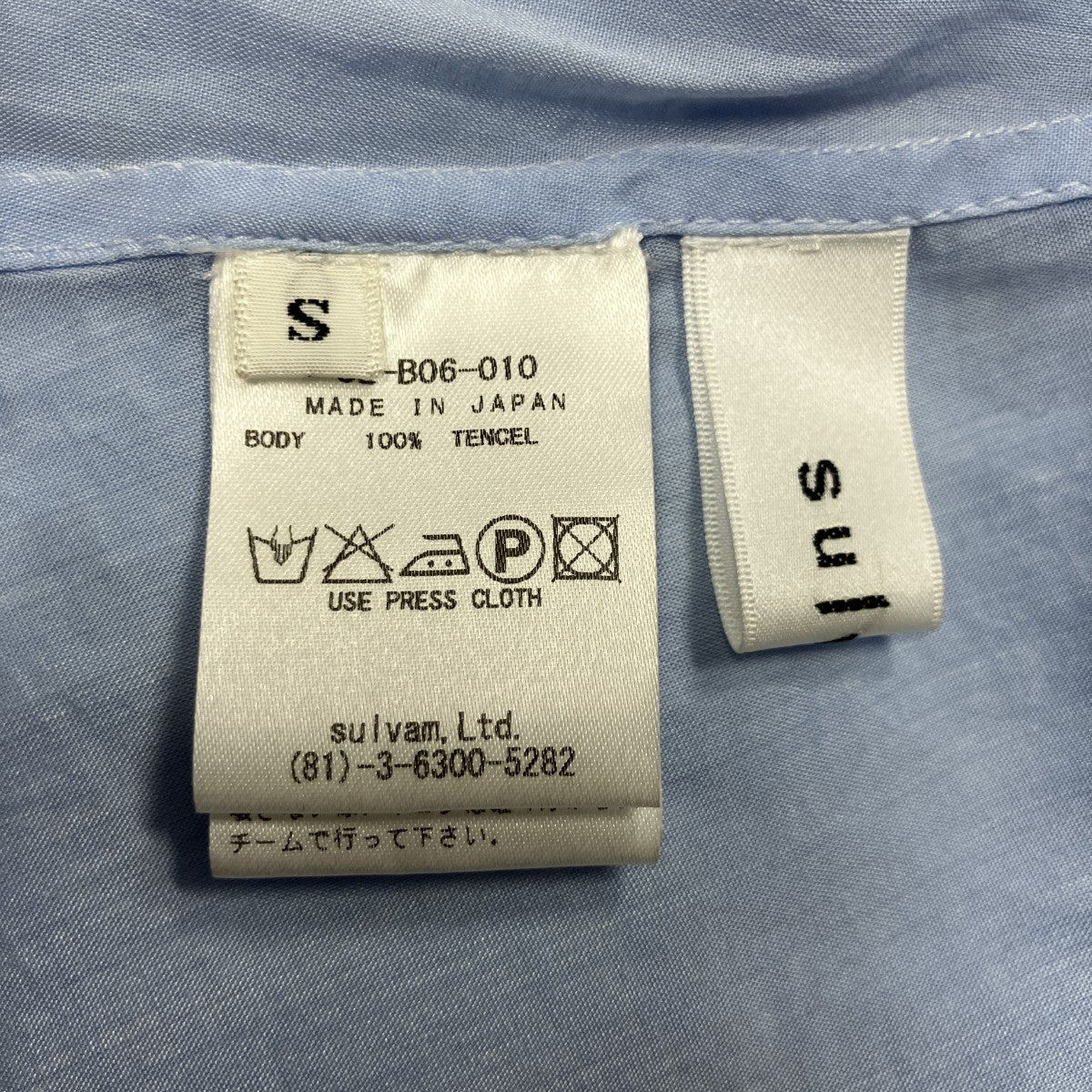 シャツワンピース - Image 6