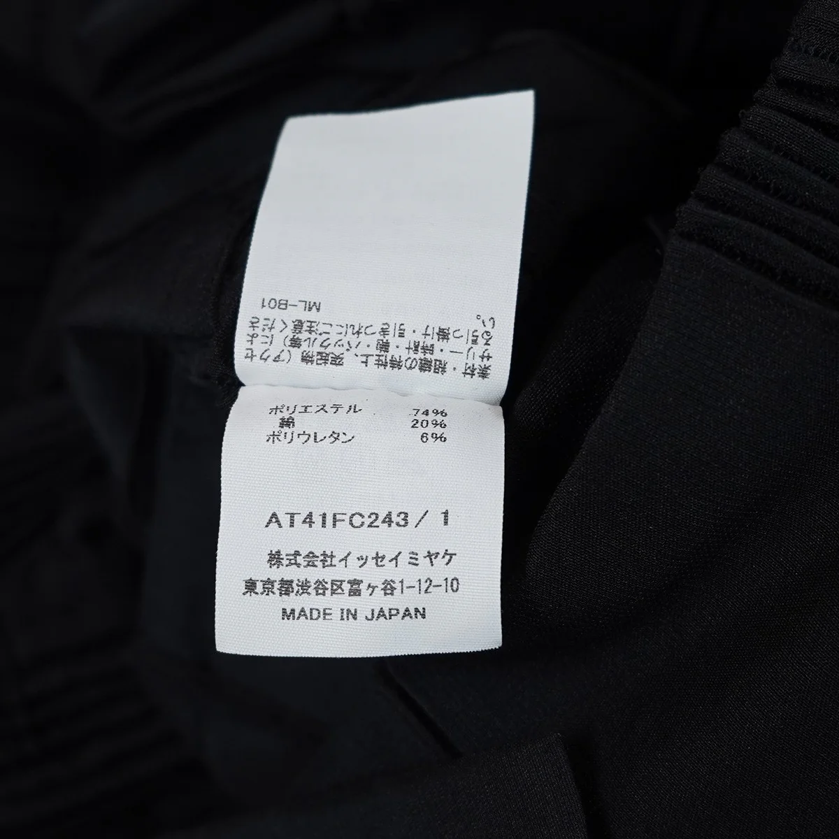 24SS TYPE-O 002 Steam Stretch 短丈 ブルゾン  ジャケット - Image 6