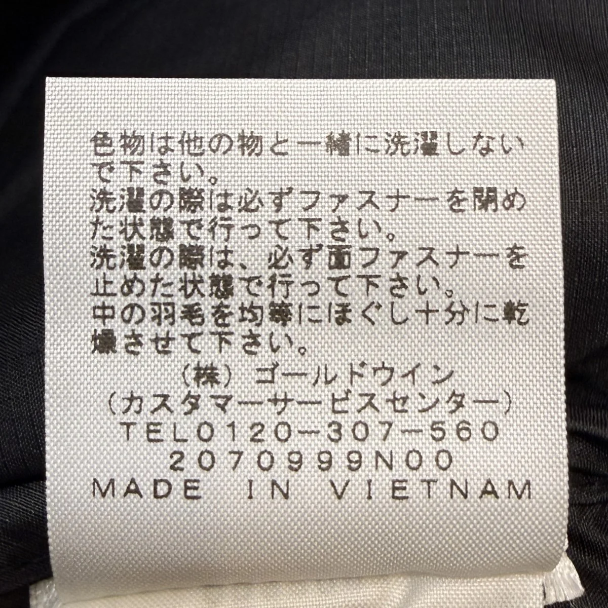 22AW/800-Fill Half Zip Hooded Pullover／800フィルハーフジップフードプルオーバーダウンジャケット/ND52205I - Image 9