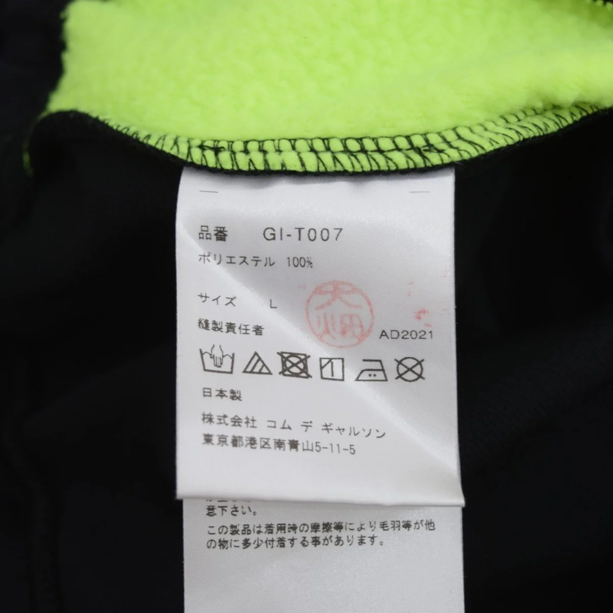 サイドライントラックパンツ 2022SSGI-T007 - Image 7