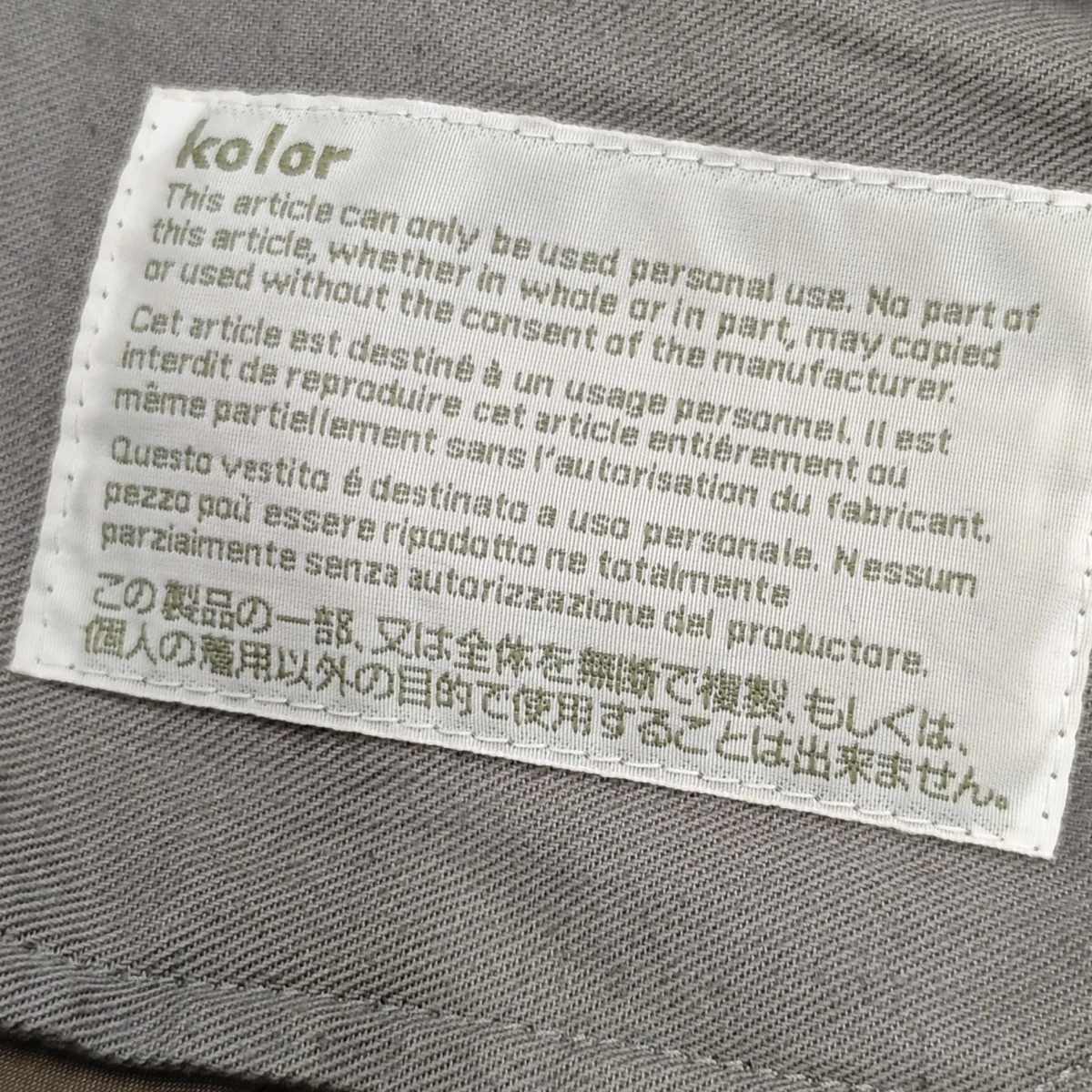 パッカリングパンツ 25WCM-P18124 B PANTS - Image 4