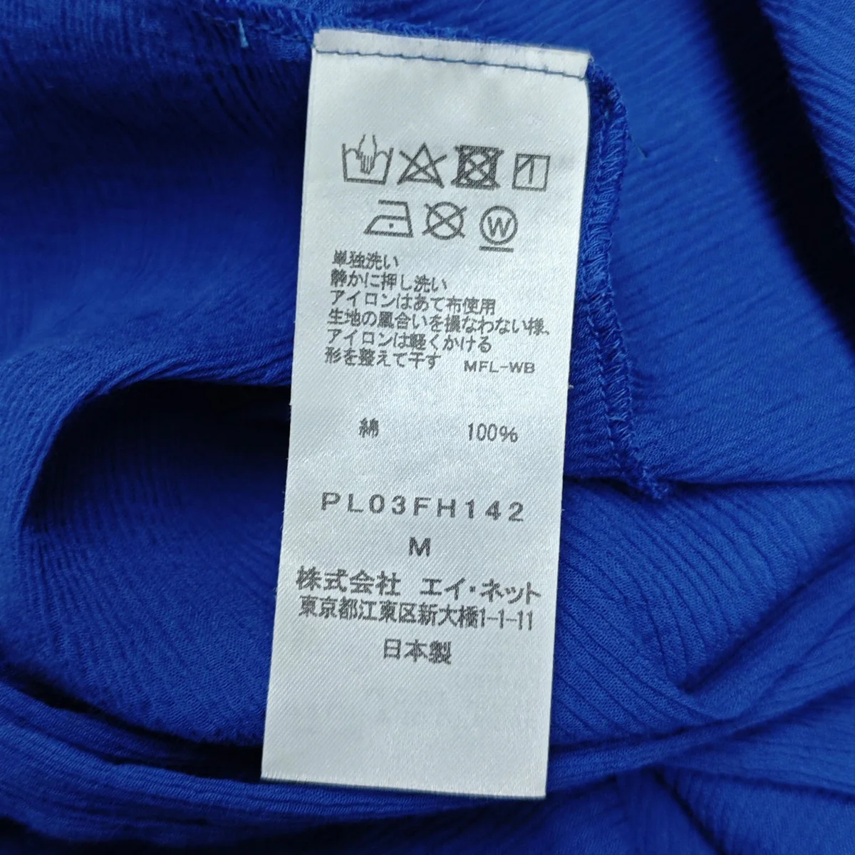 YOORYUU ノースリーブワンピース PL03FH142 - Image 7