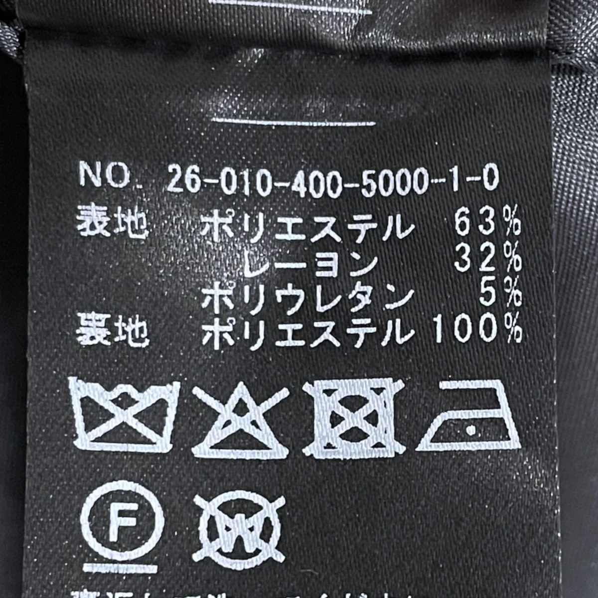 26SS ダブルジャケット 2WAYトロジャケット 26010400500010 - Image 6