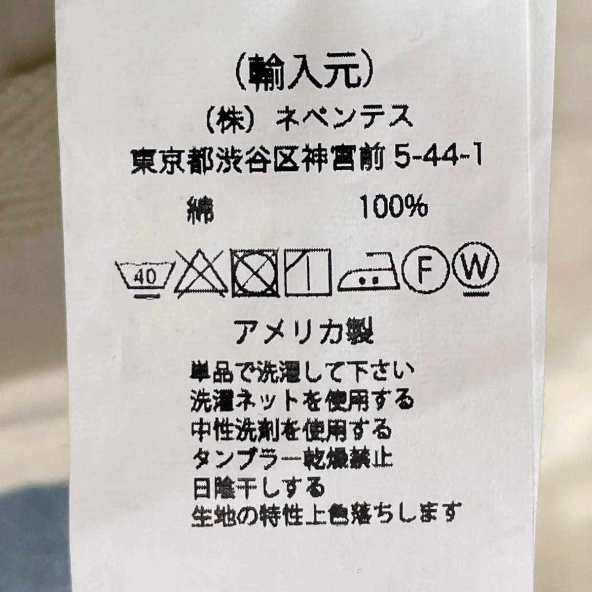 23SS ベイカーハーフパンツ Fatigue Short ファティーグショーツ CD207 - Image 6