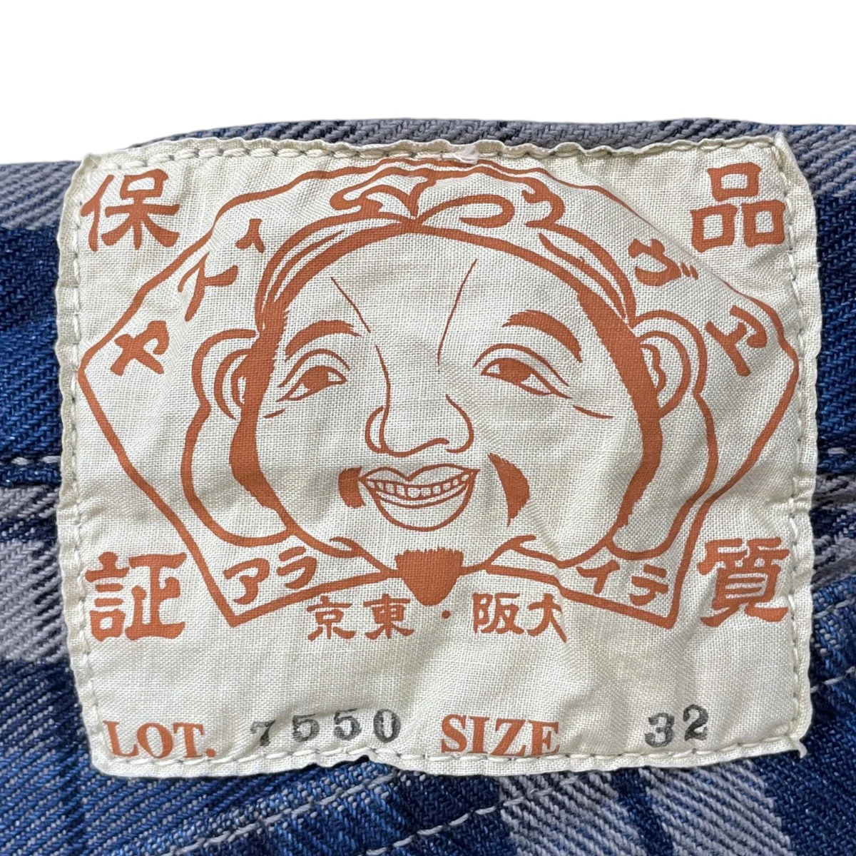 チェック 柄ハーフパンツ 7550 - Image 5