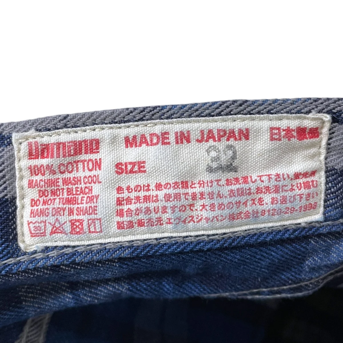 チェック 柄ハーフパンツ 7550 - Image 6
