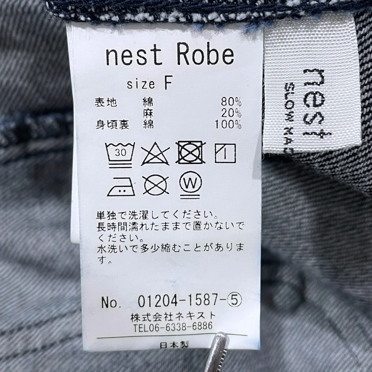 20AW デニムフロントホックサロペット 01204-1587 - Image 9