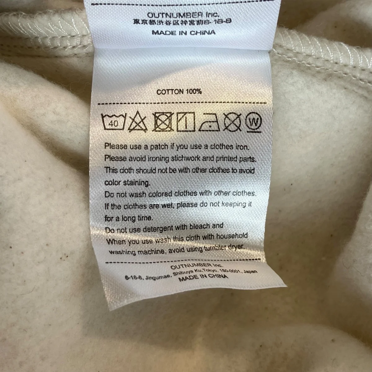 Small Logo Sweat Pantsスウェットパンツ - Image 6