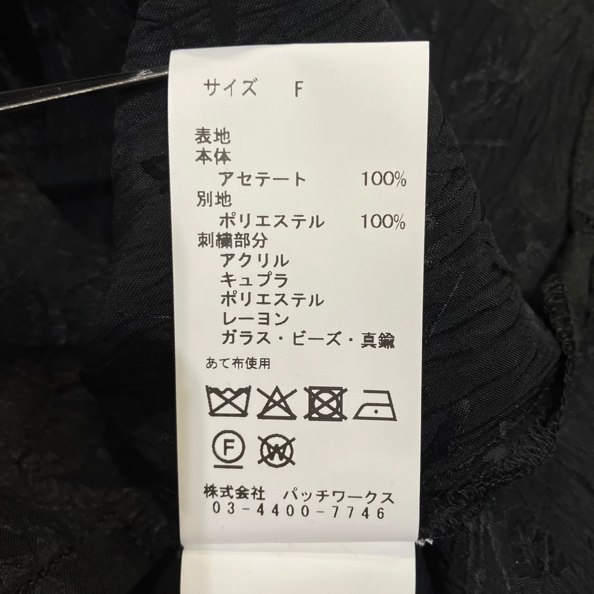 バック装飾チャイナシャツTD26SS-SH52 - Image 5