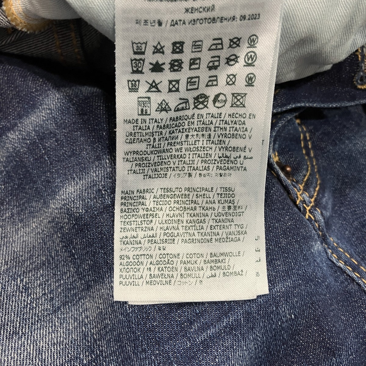 24SSTraveller JeanデニムパンツS75LB0884 - Image 7