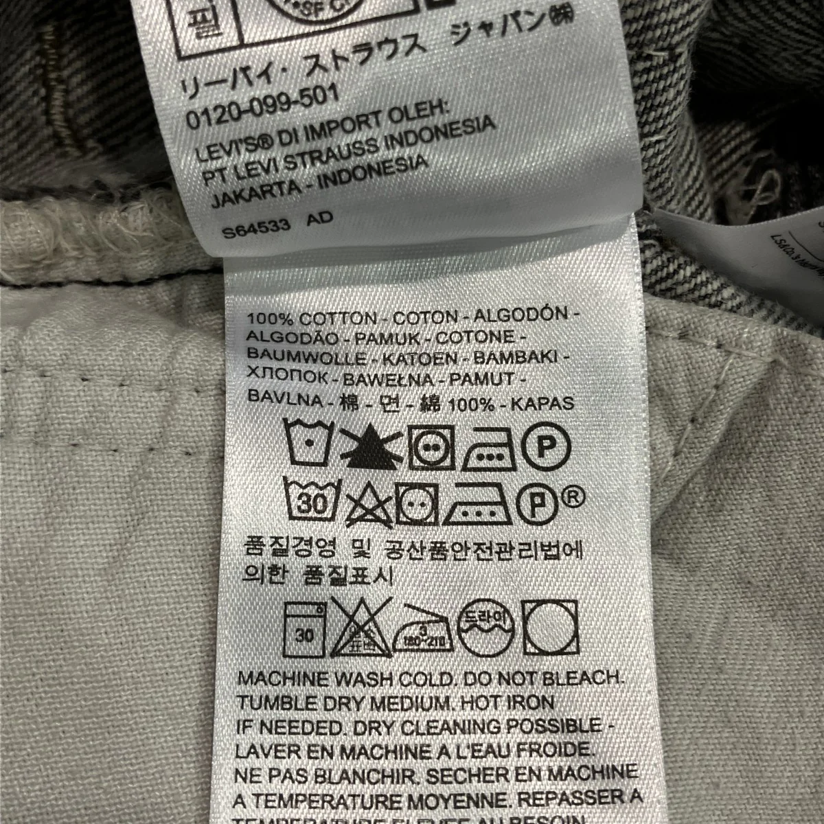 501デニムパンツ59358 - Image 7