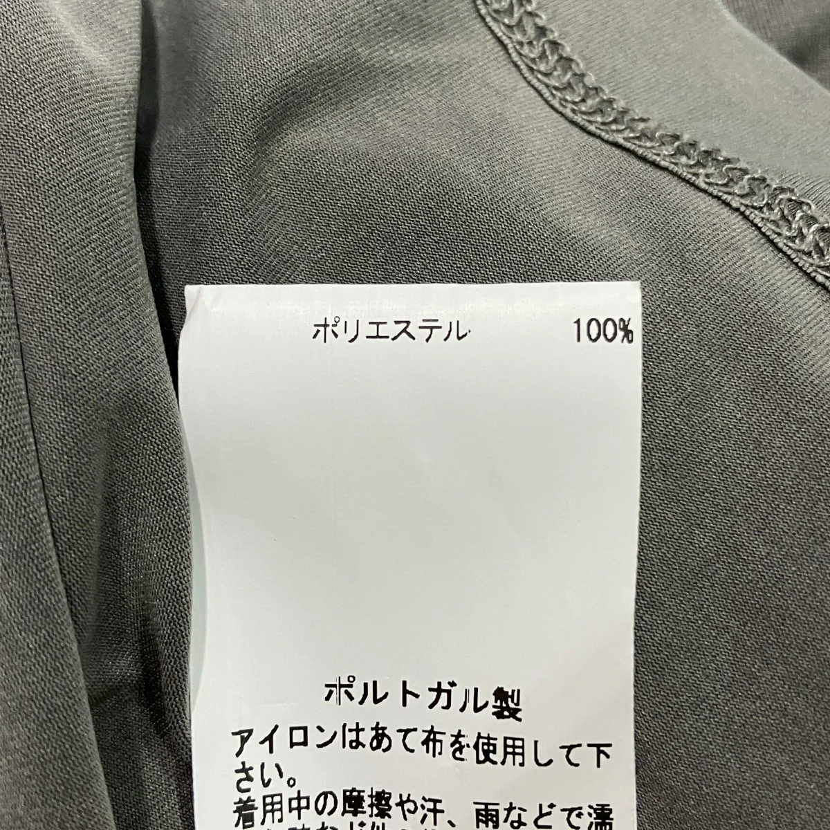 LONG TEEロングスリーブTシャツ - Image 7