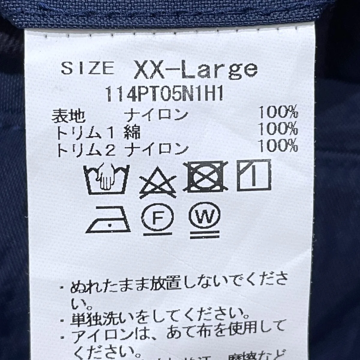 21SS ハーフパンツ Salt Shrunk Nylon Shorts Boro ソルト シュランク ナイロン ショーツ ボロ 114PT05N1H1 - Image 6