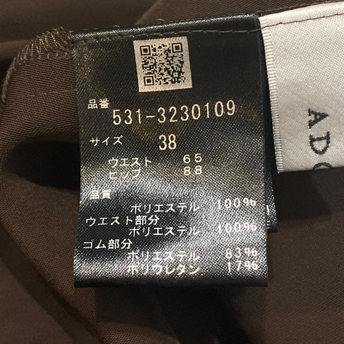 クリアジョーゼットパンツパンツ531-3320109 - Image 7