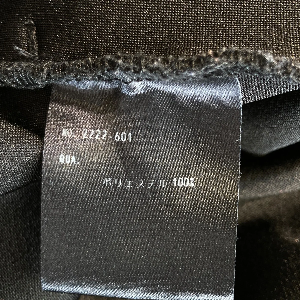 TRACK JACKETトラックジャケット2222-601 - Image 4