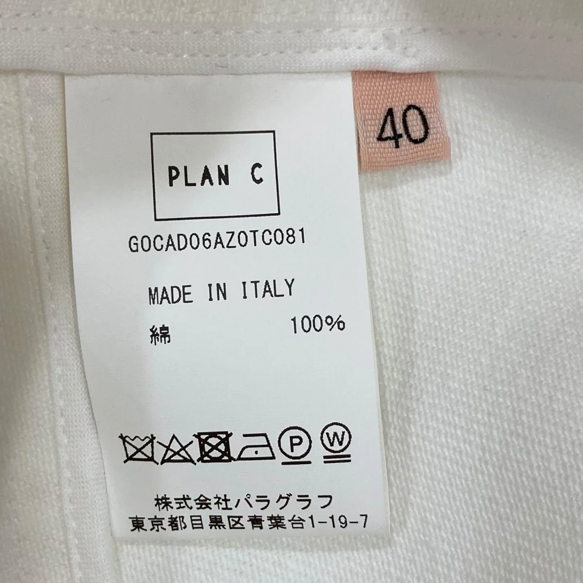ロングスカートG0CAD06Z0TC081 - Image 9