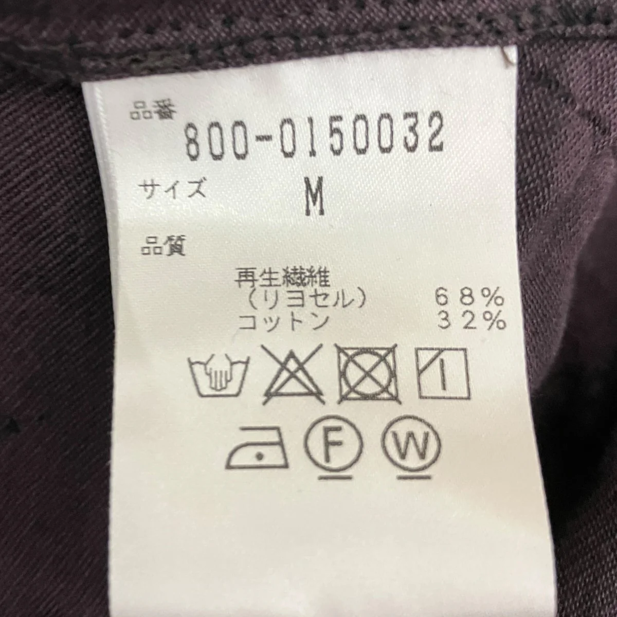ペイント柄半袖シャツ800-0150032 - Image 6